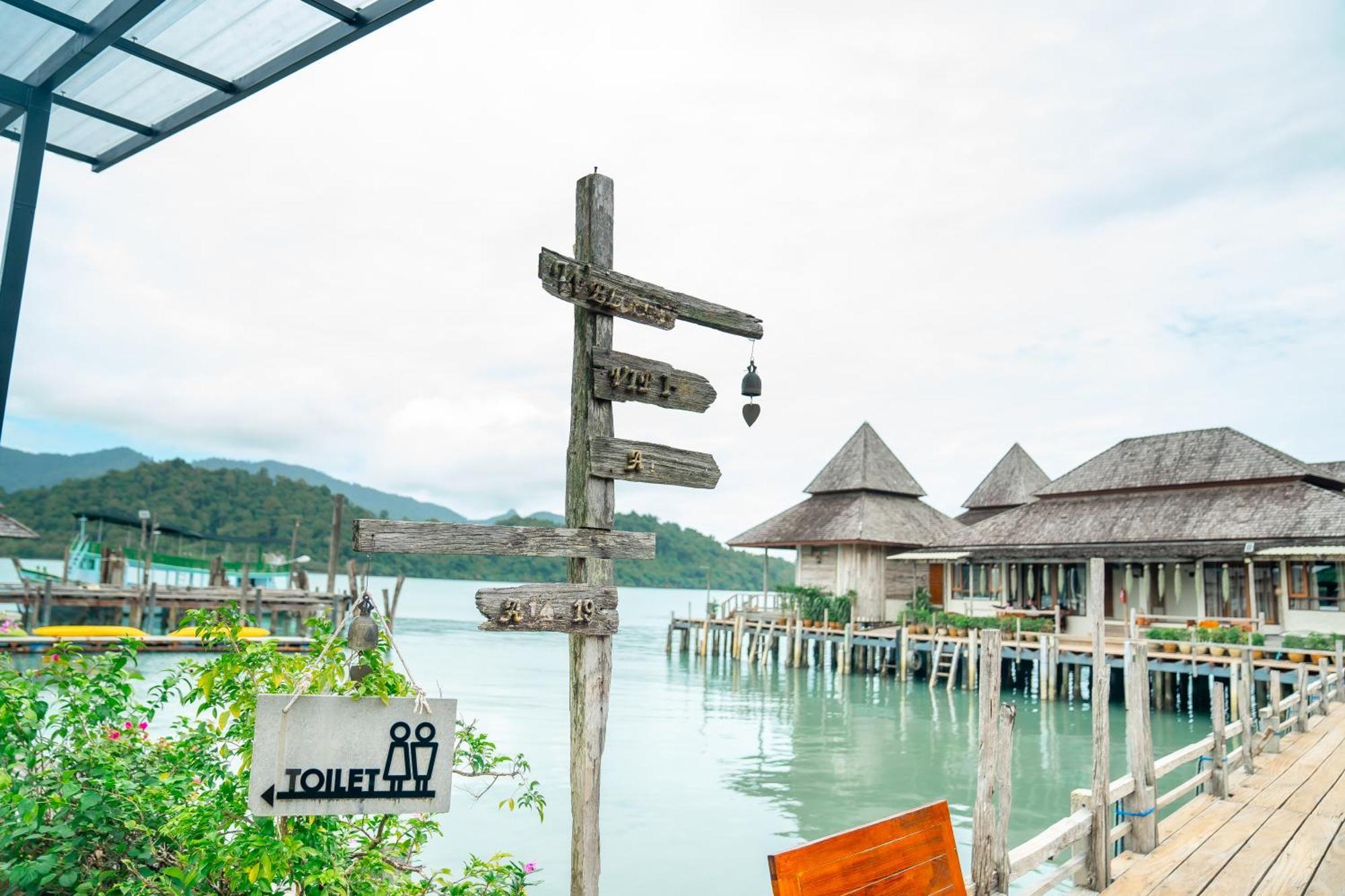 Salakphet Resort Koh Chang Exterior photo