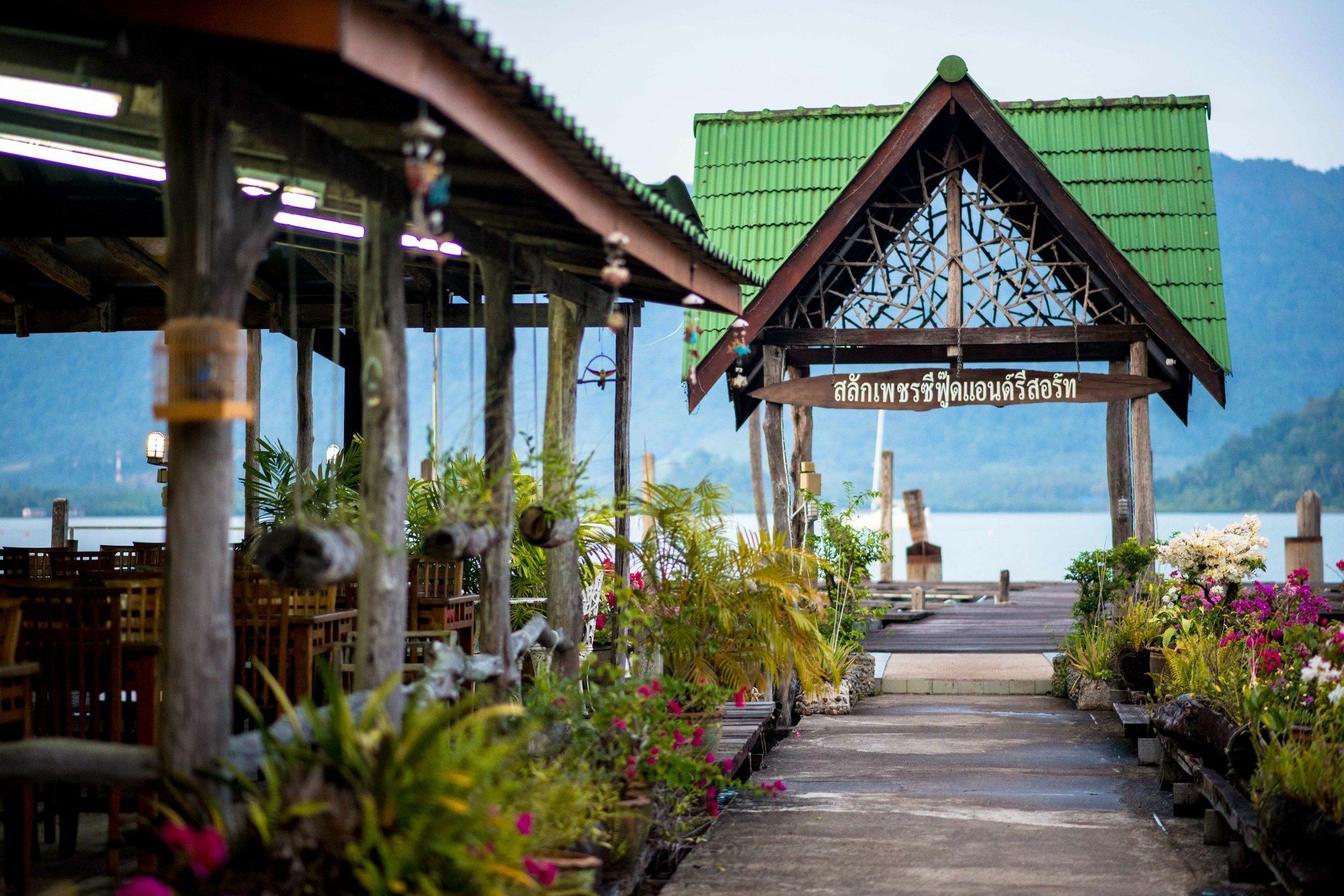 Salakphet Resort Koh Chang Exterior photo